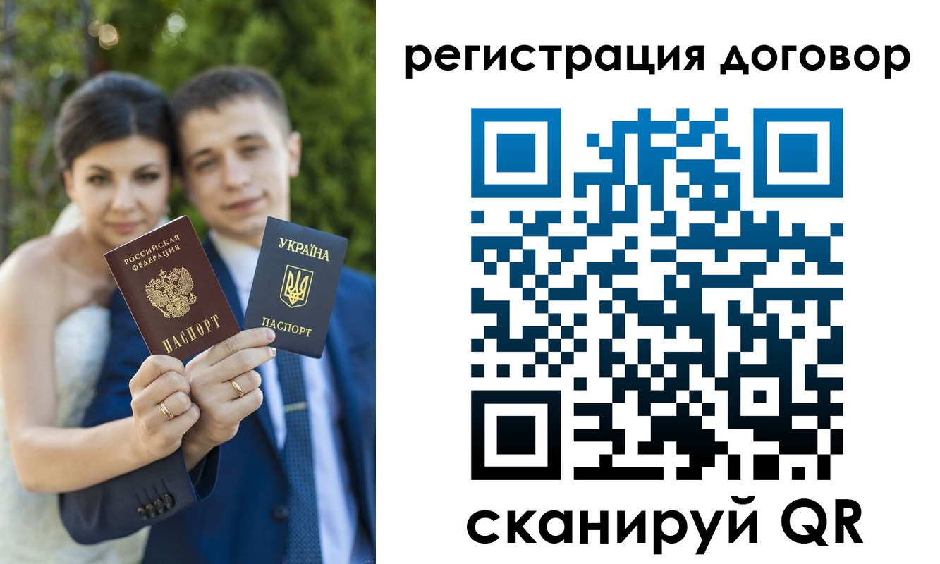 прописка ребенка в Сергиевом Посаде