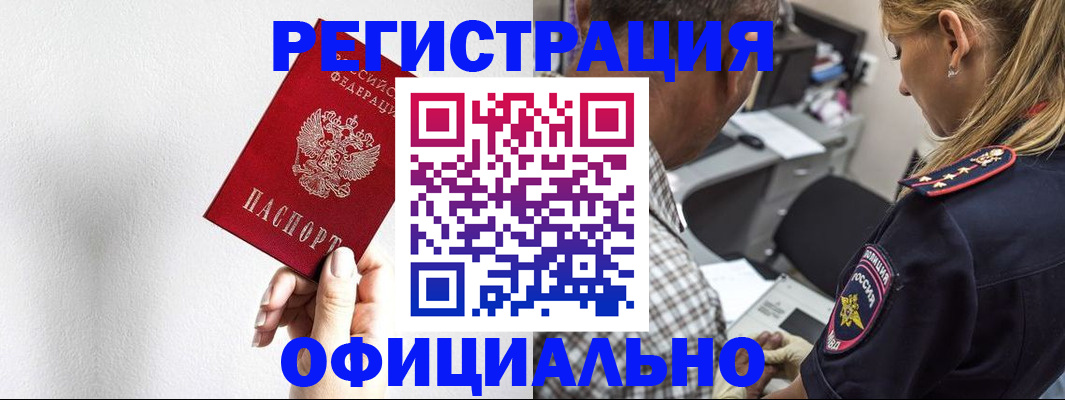 пропишу в квартире в Сергиевом Посаде